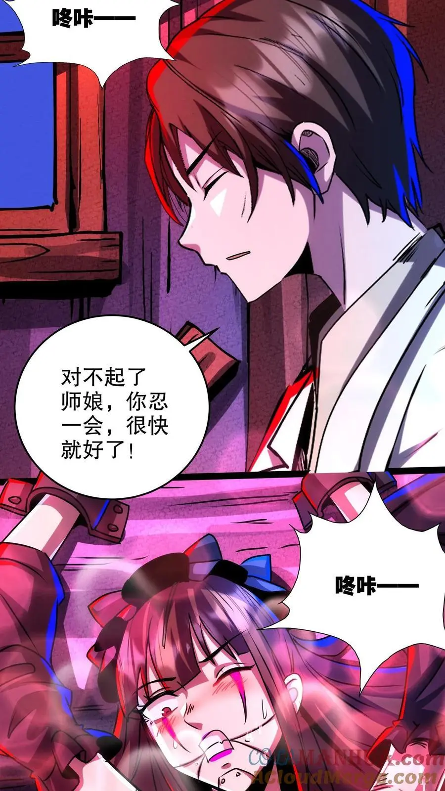 第203话 求你了！快进来啊！2