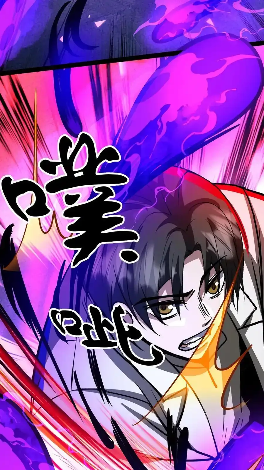 第285话 完美手术13