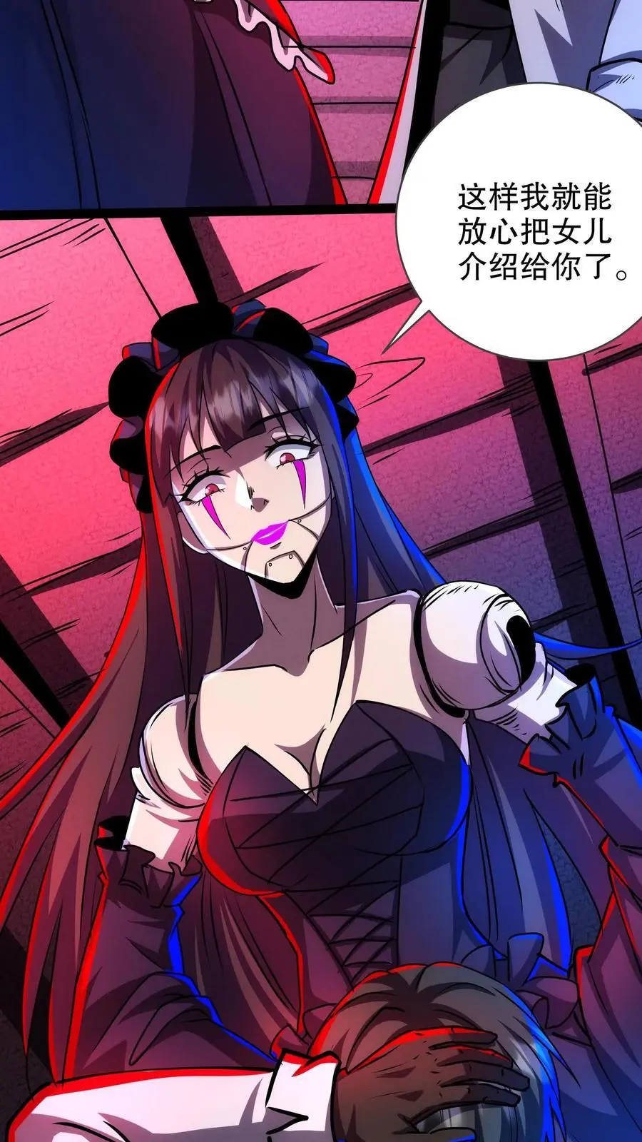 第203话 求你了！快进来啊！29