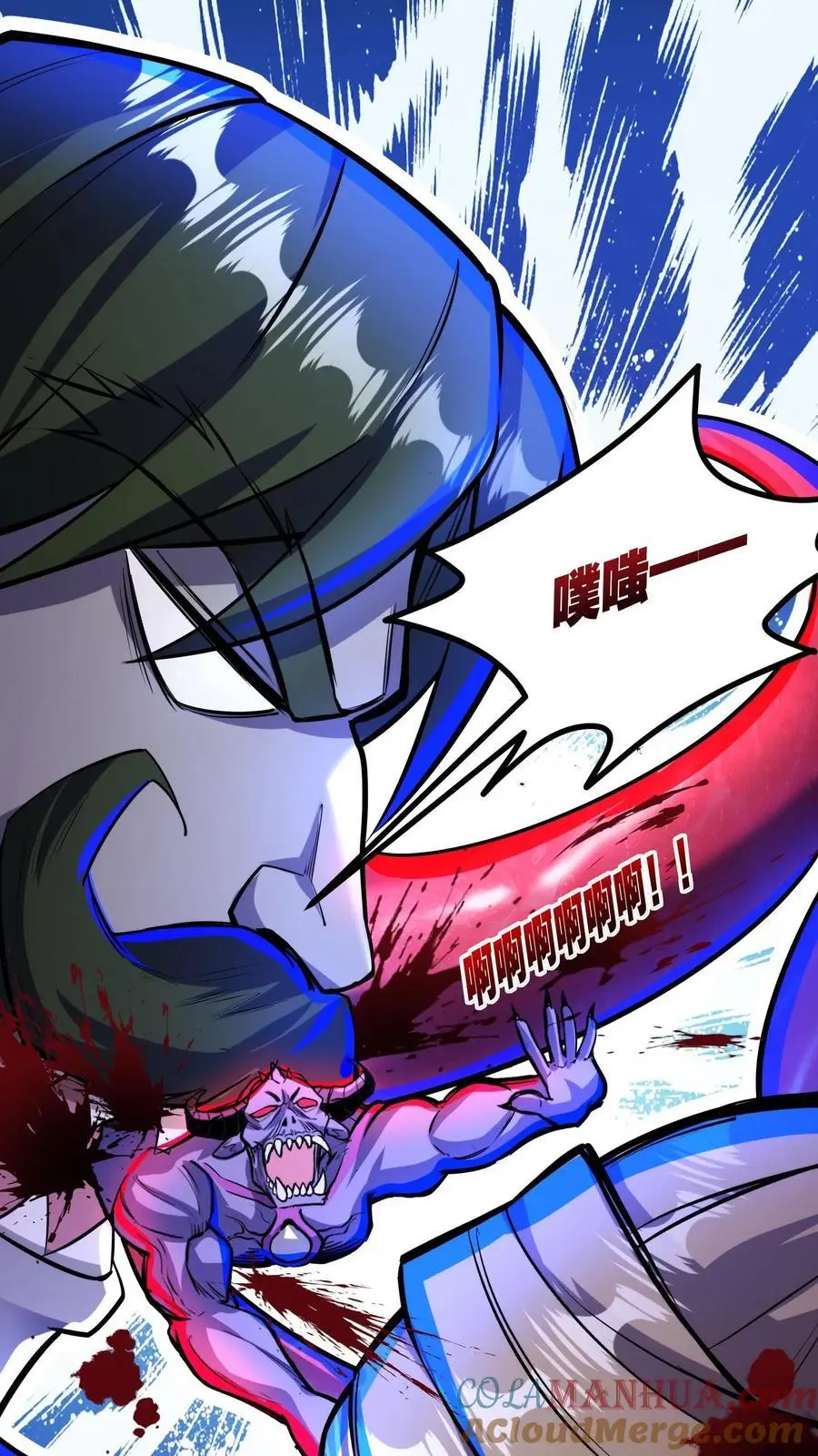 第160话 “友善”二老16