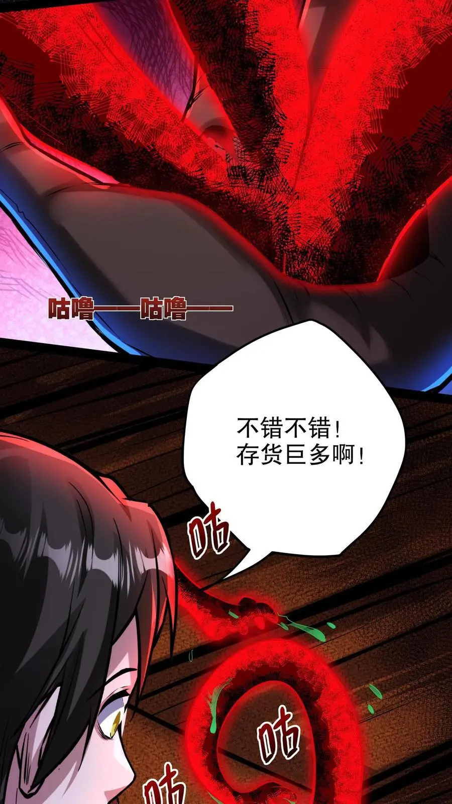 第119话 虎口夺食13