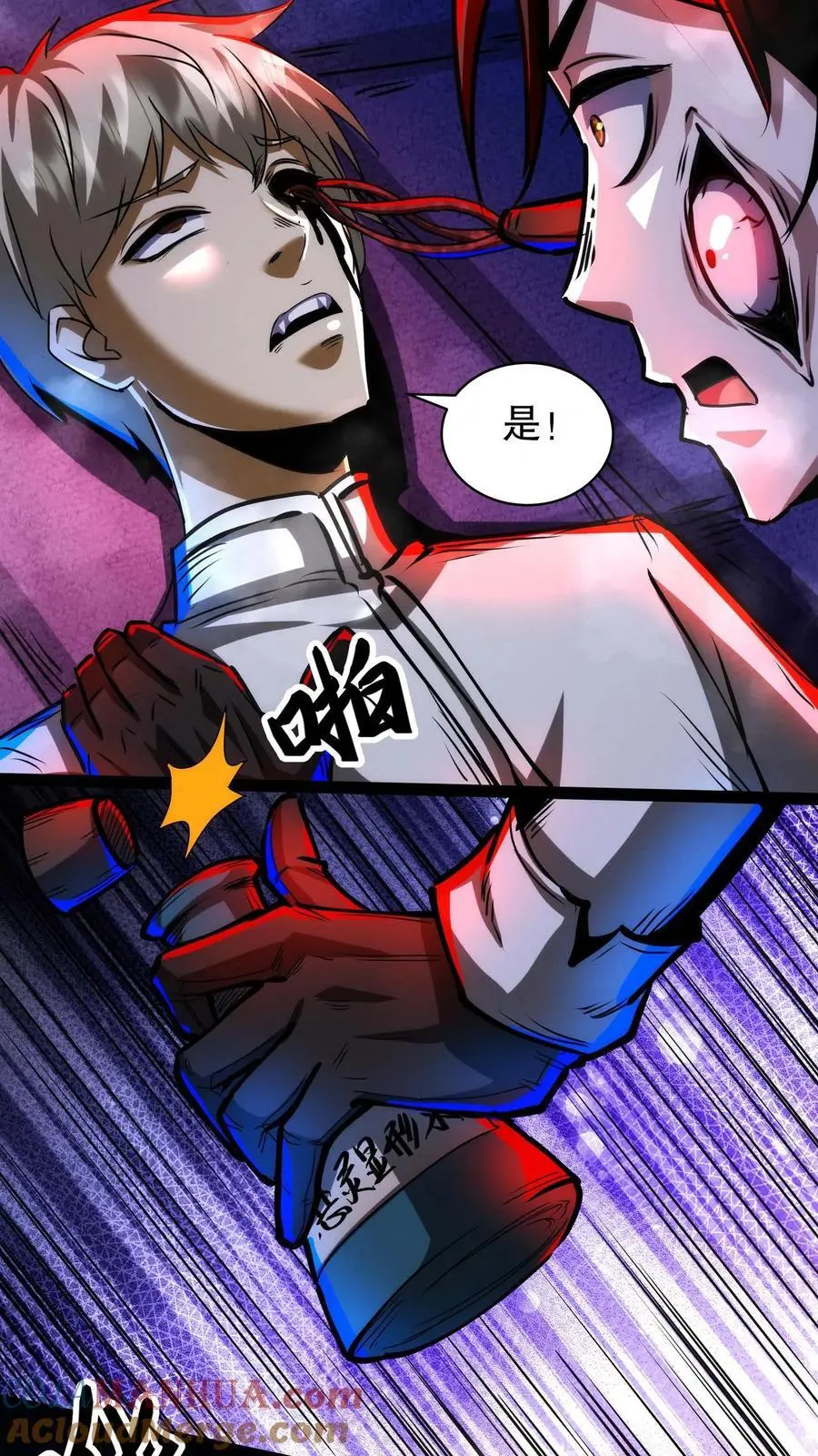 第223话 恶灵切除手术2