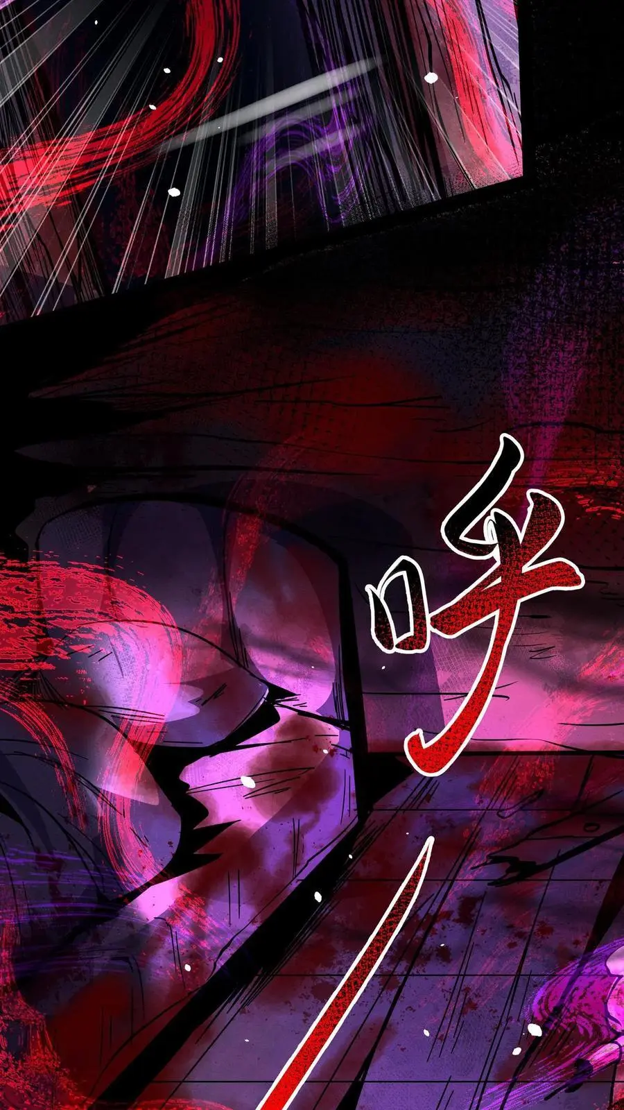第233话 悲惨的回忆19