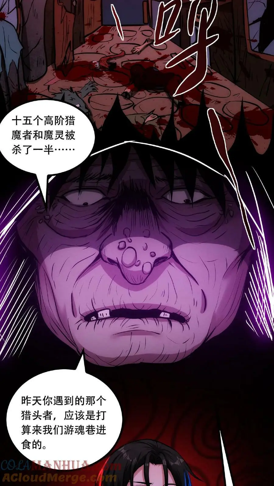 第39话 你觉得那东西可爱？！14