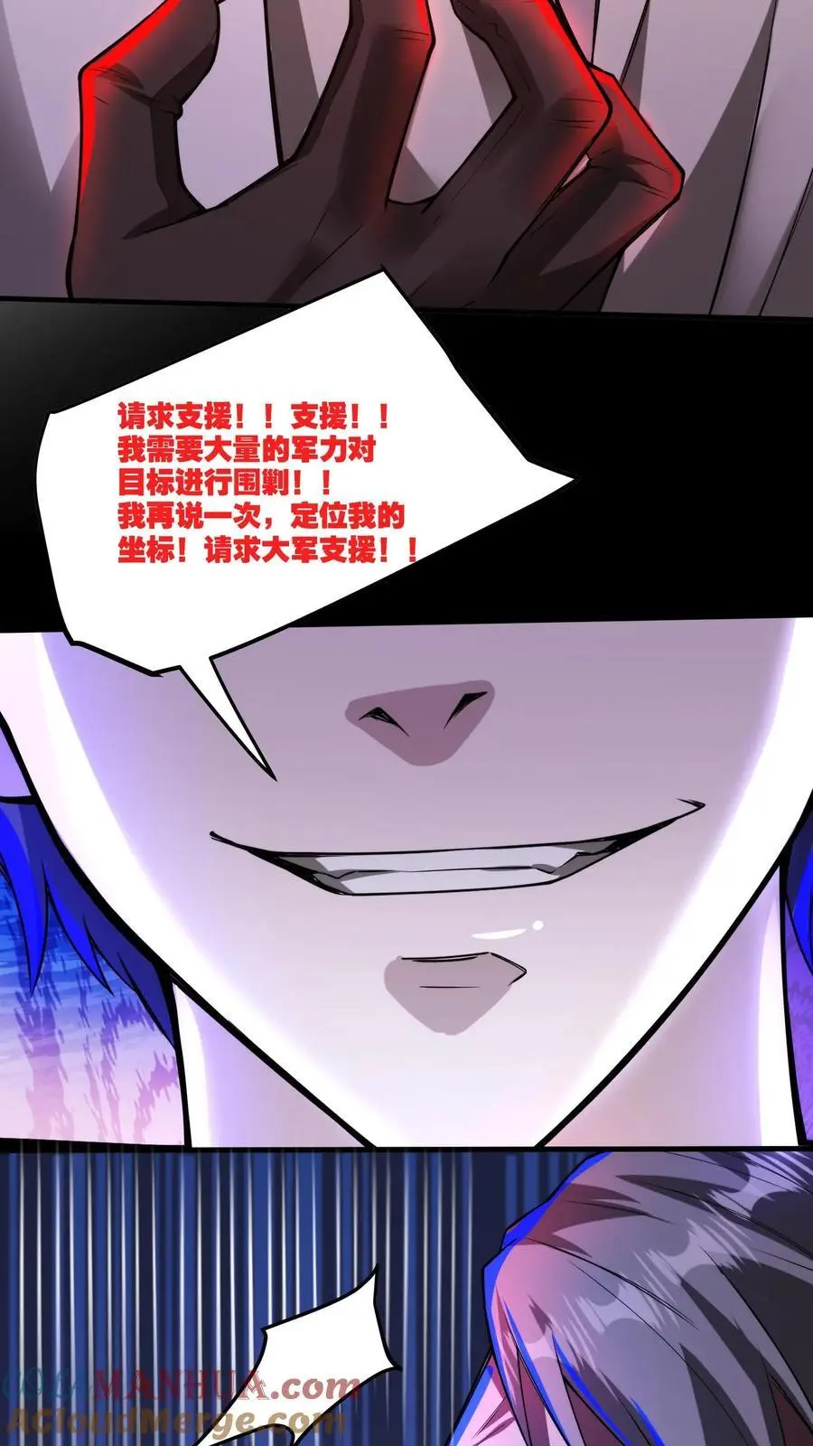 第153话 再叫份外卖8