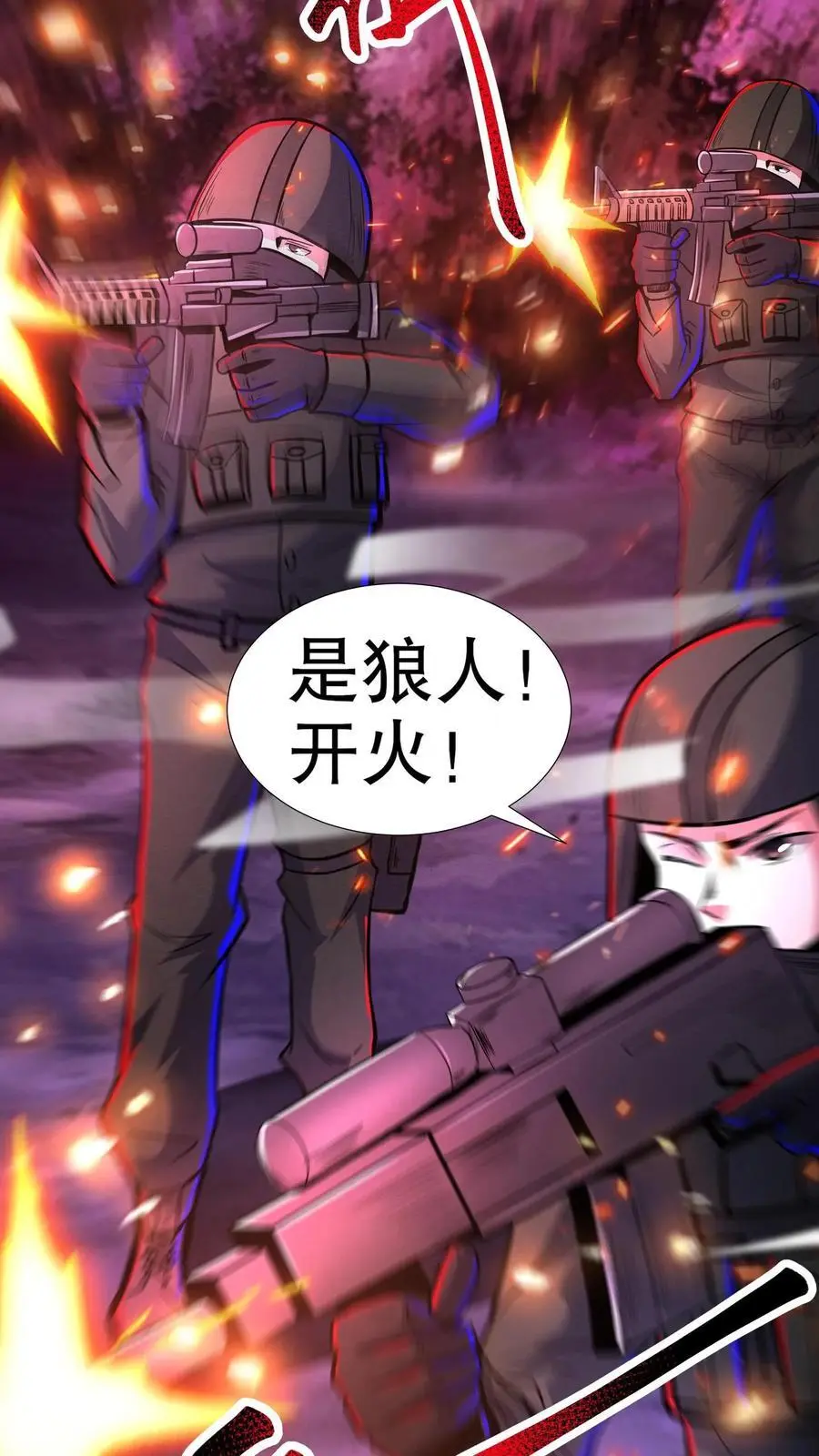 第259话 们是一群疯子！27