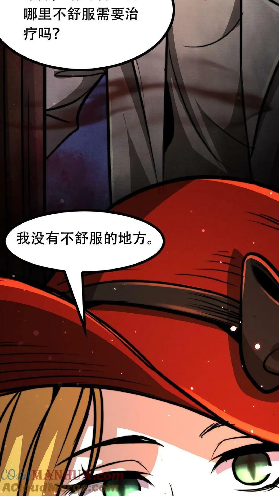 第40话 你应该……不会不欢迎我吧？14