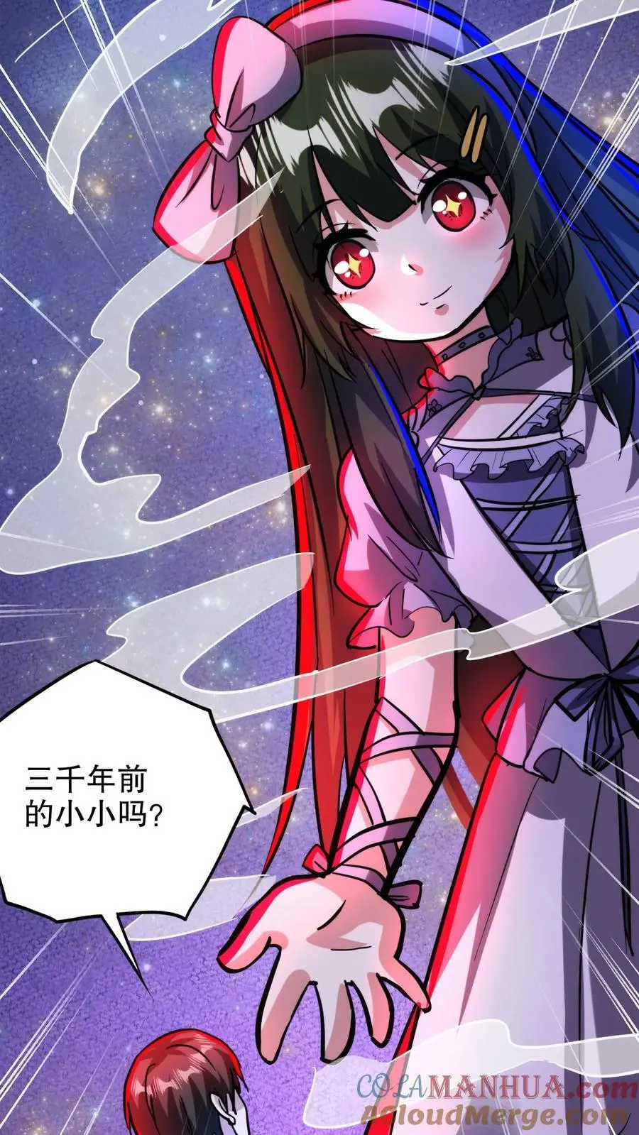 第183话 幸福一家2