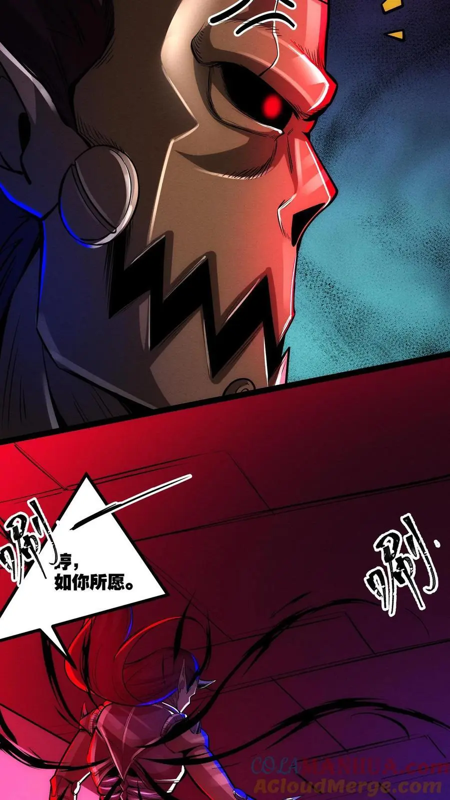 第173话 机械重神22