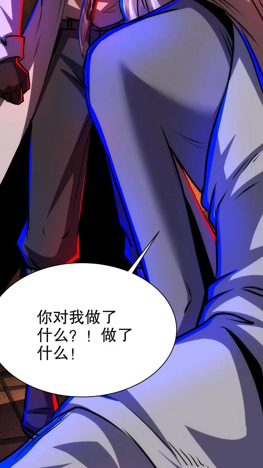 第217话 让你吃个饱！23