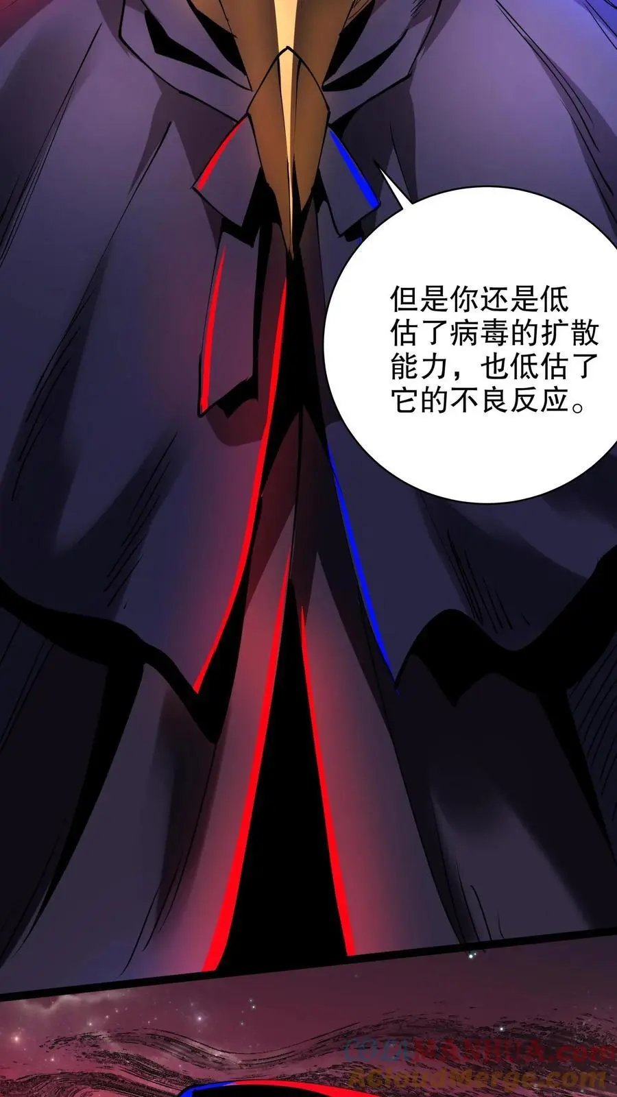 第270话 渡鸦的刁难28