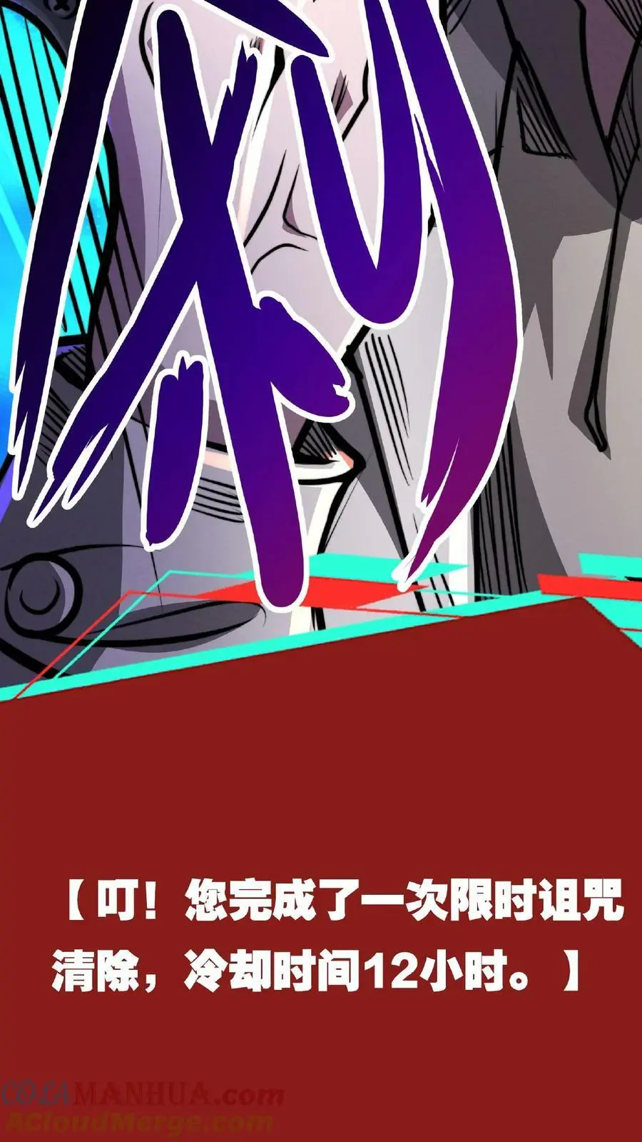 第36话 一发入魂！8