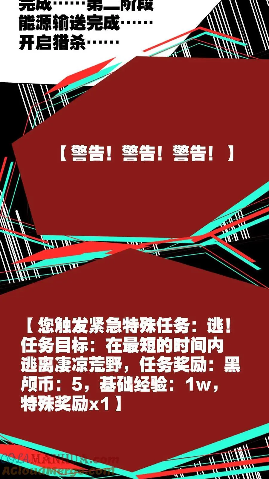 第166话 图鉴解析14
