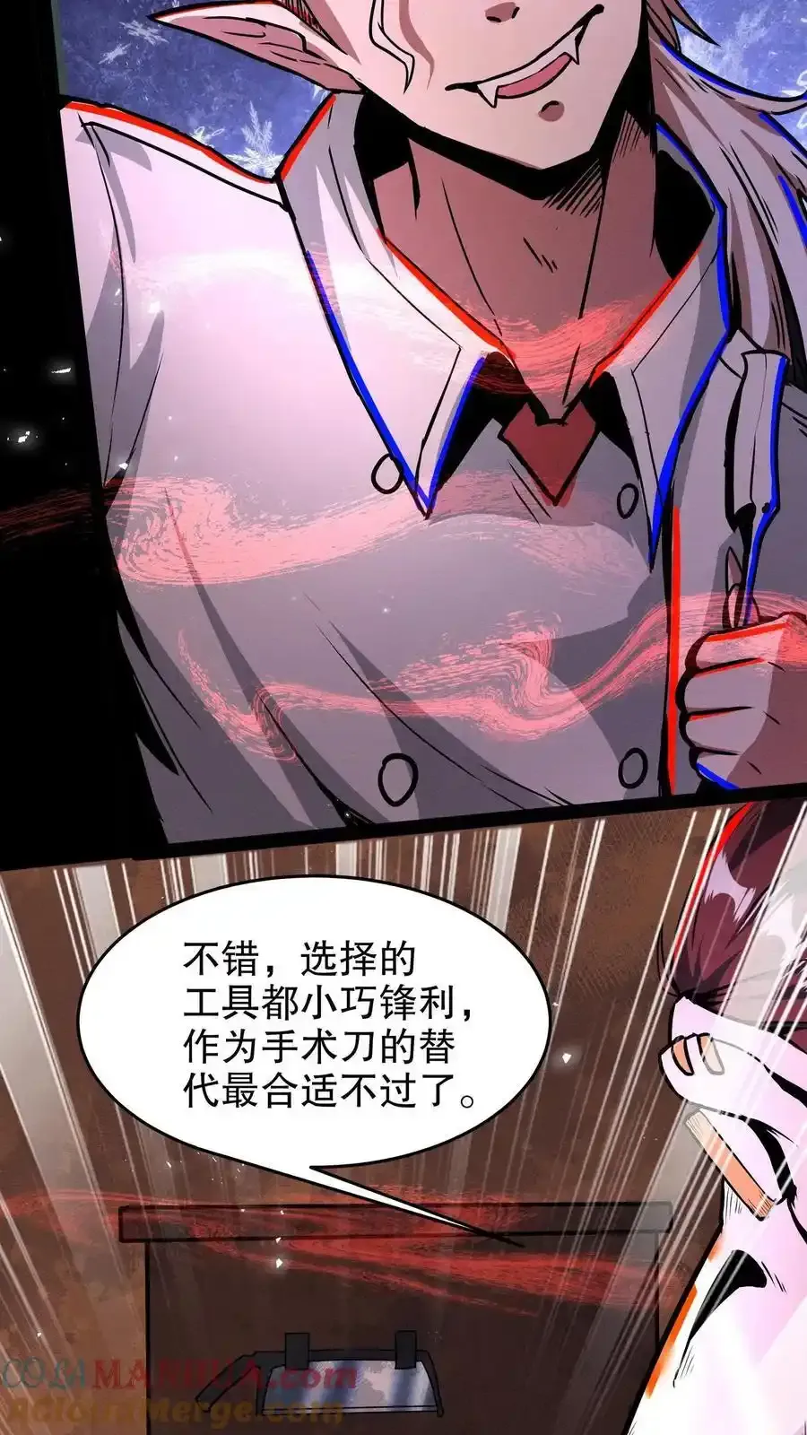 第284话 没条件就创造条件！4