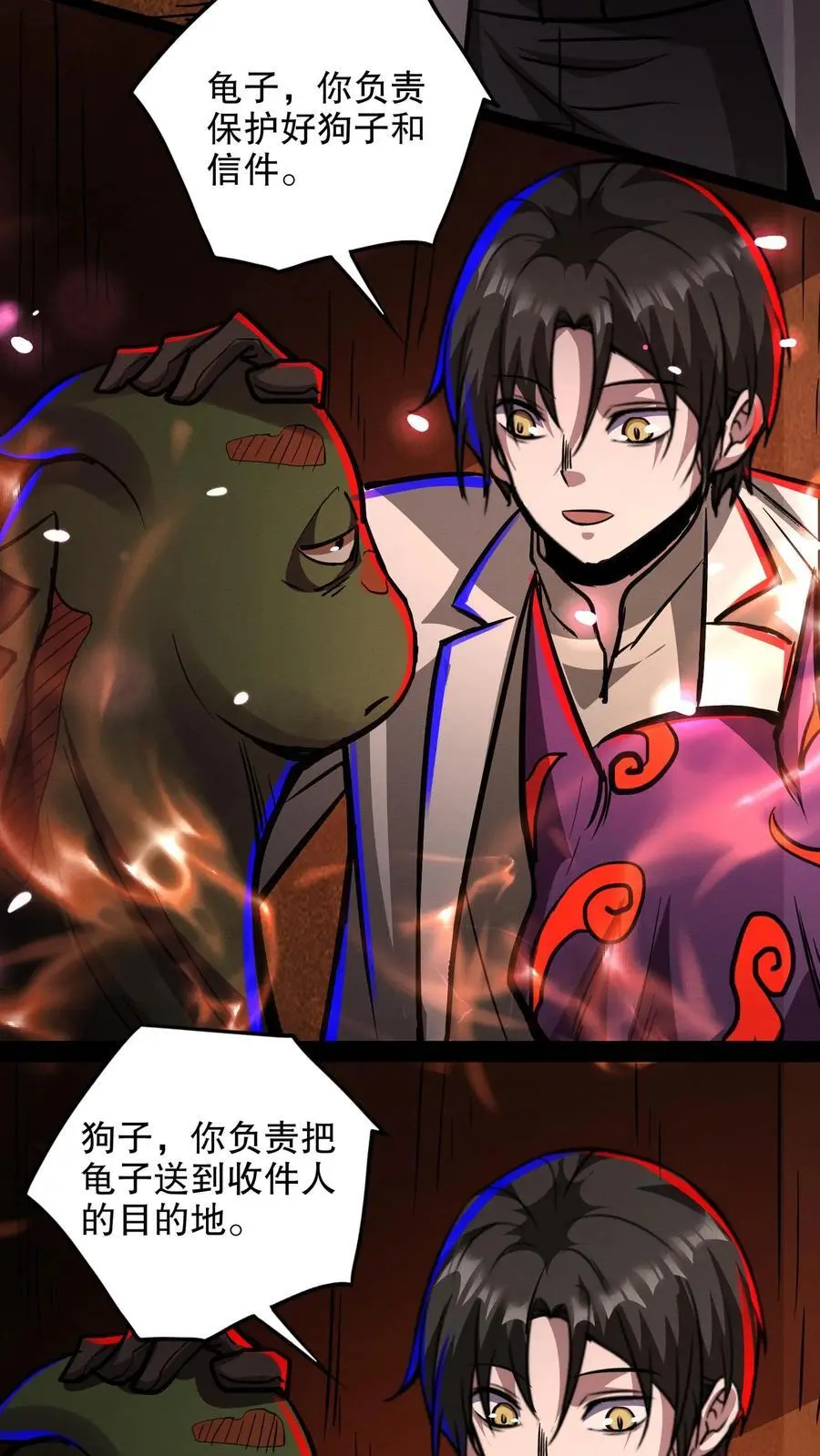 第137话 融合召唤！7
