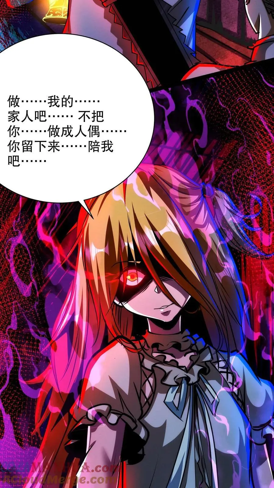 第225话 初见爱丽丝22