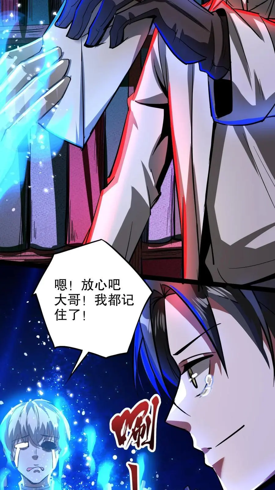 第251话 再见了，老乡23