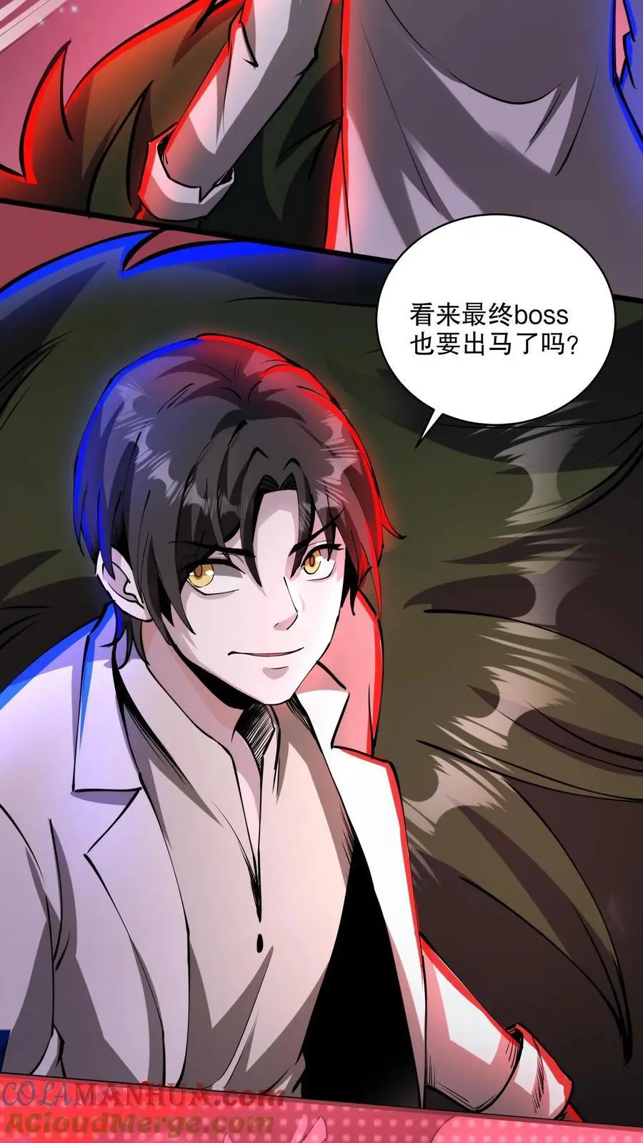 第156话 会长亲自出马8