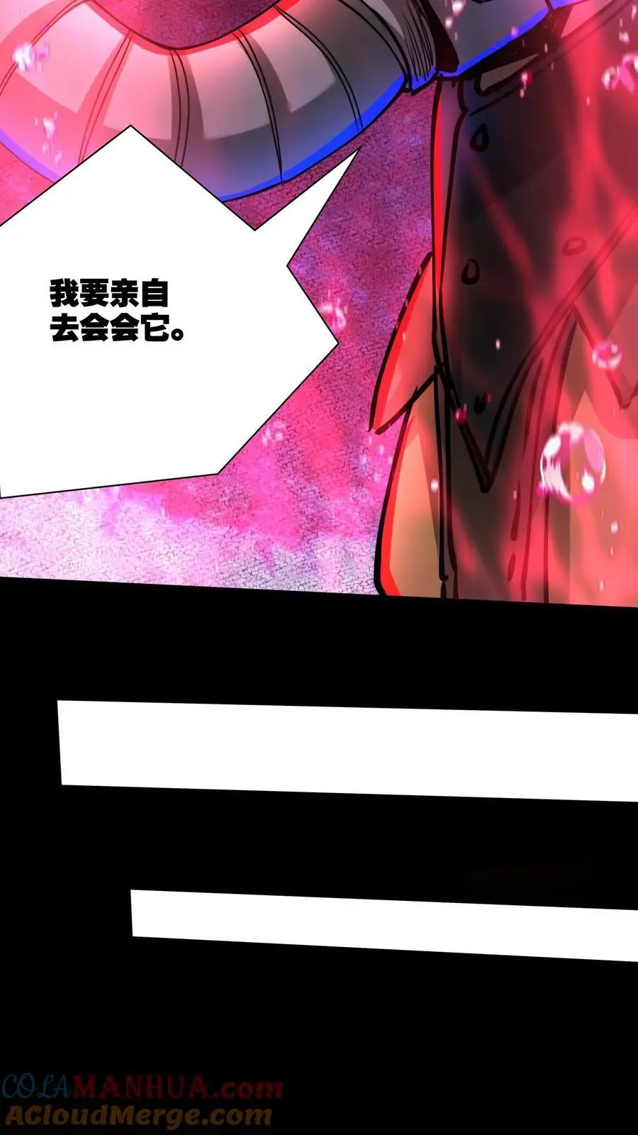 第156话 会长亲自出马18