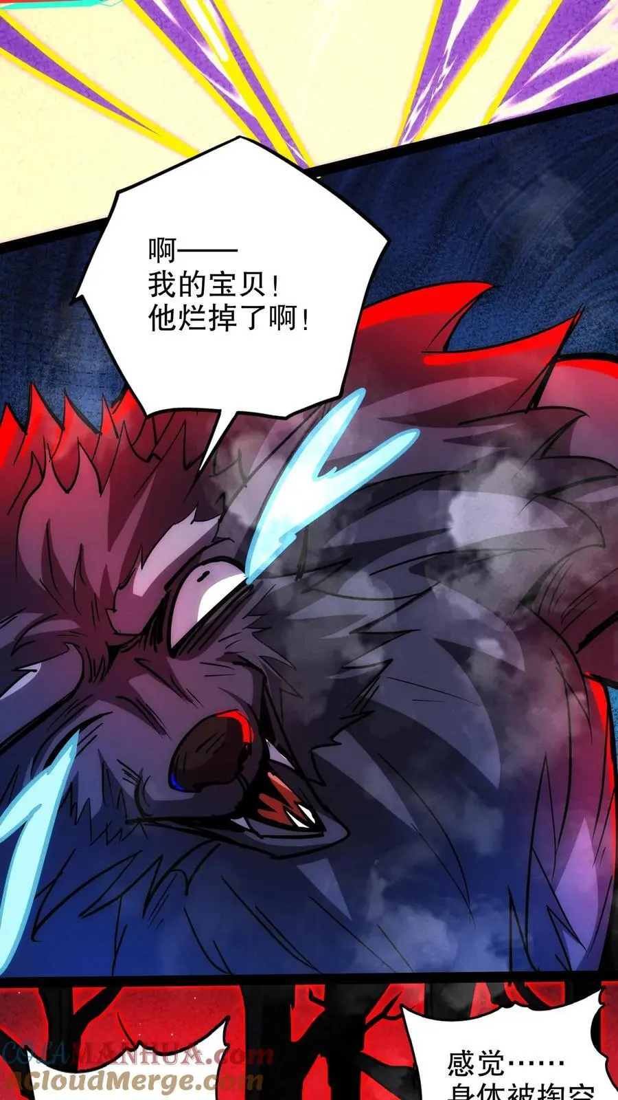 第257话 满城尽带黄金甲12