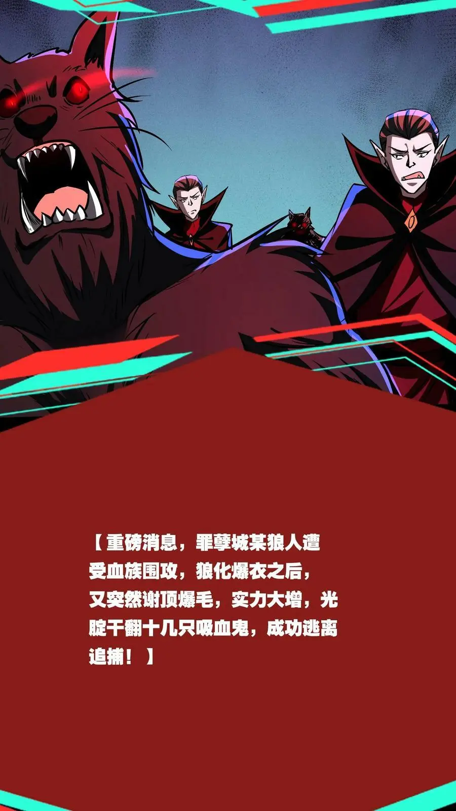 第80话 光头效应21
