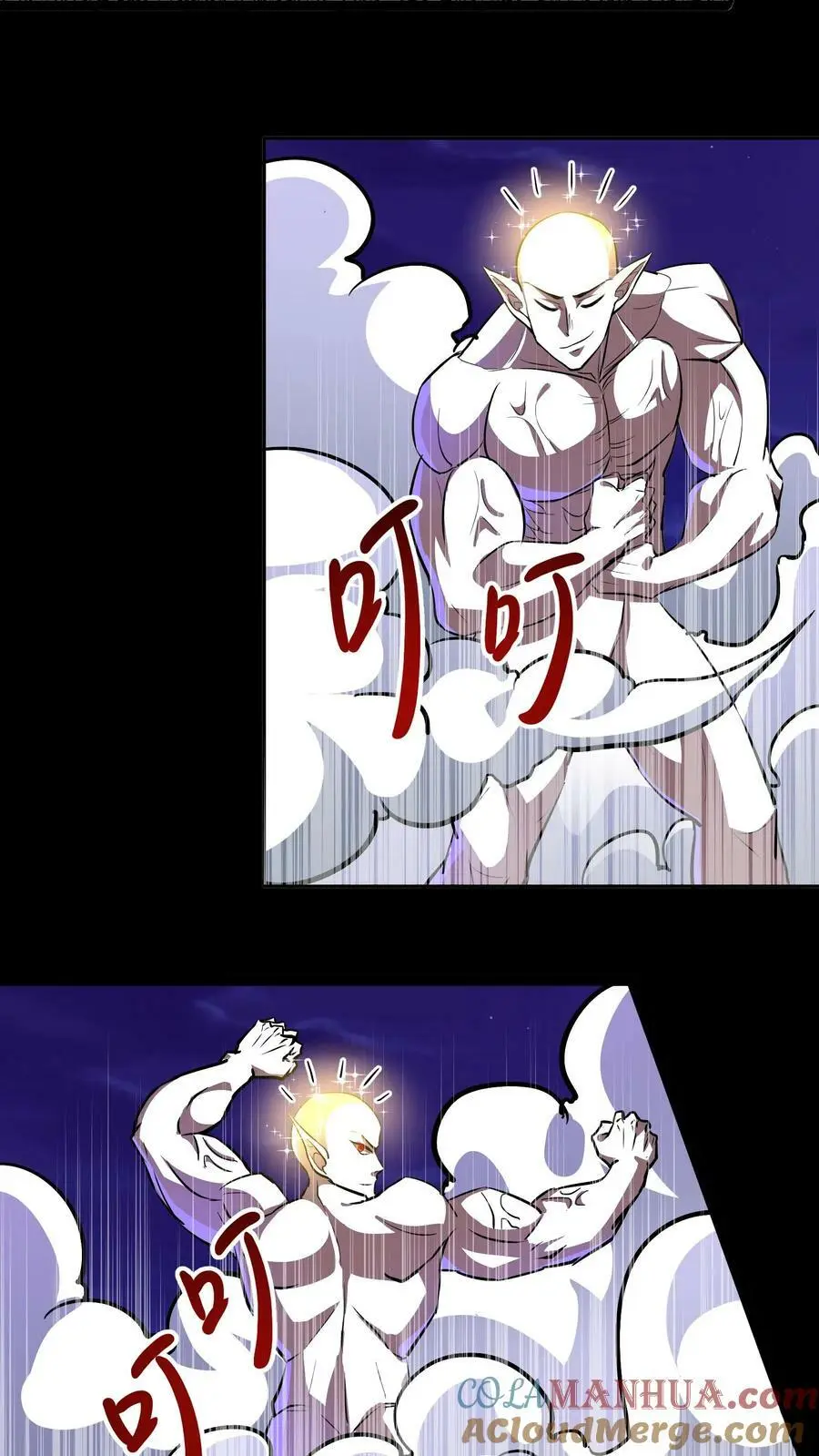 第80话 光头效应10