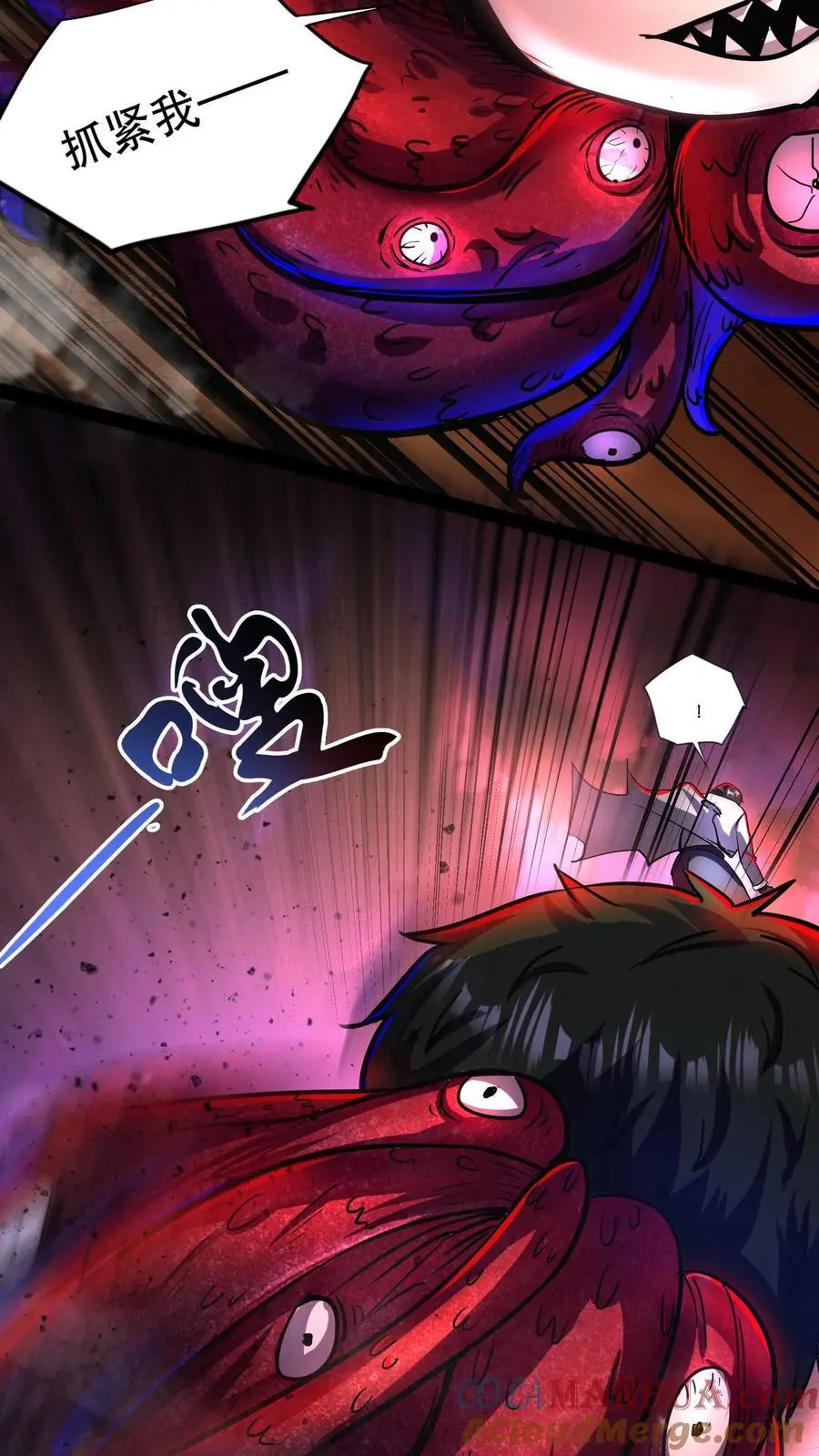 第151话 我开吃啦！24