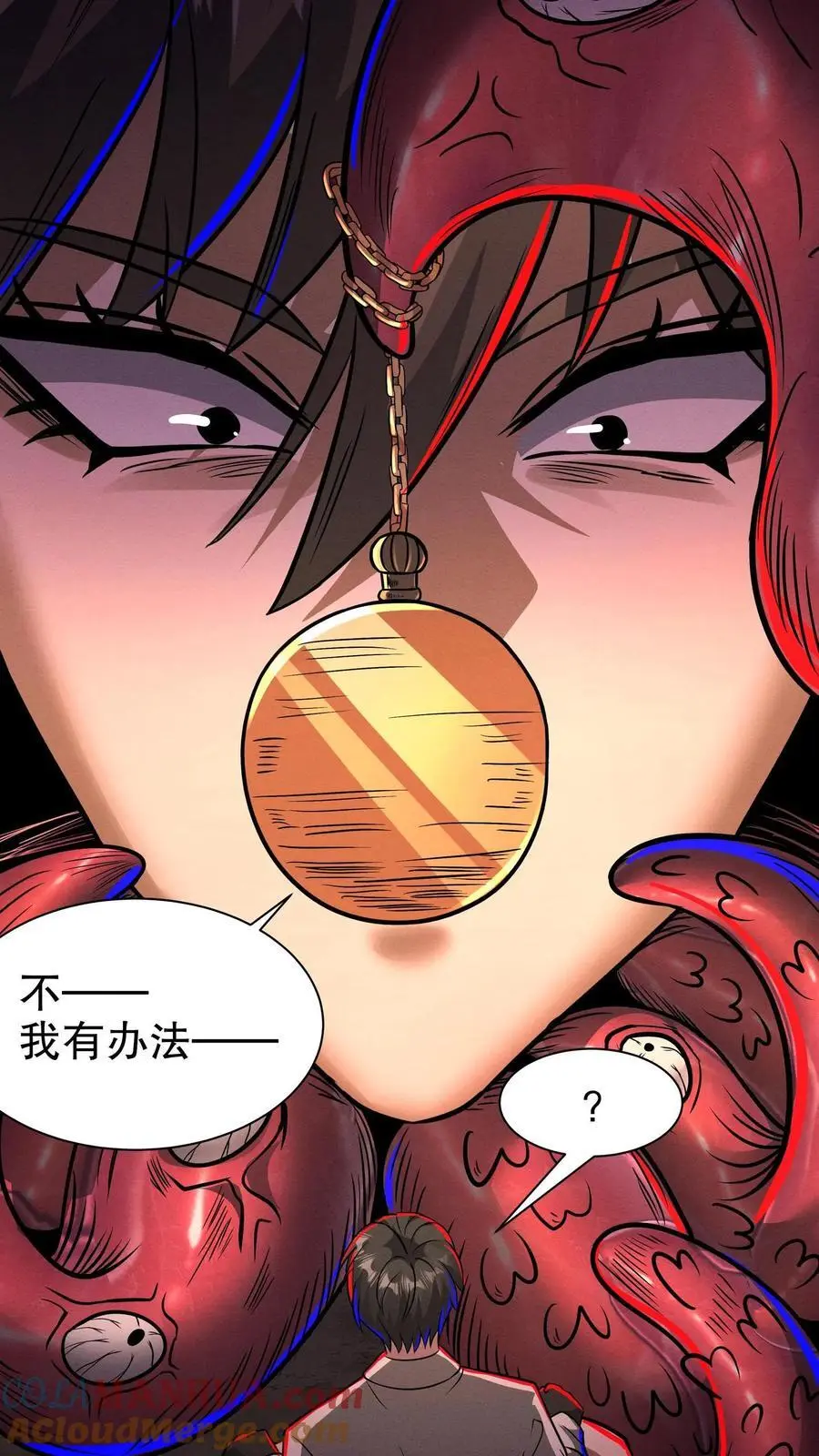 第184话 女王降临！18