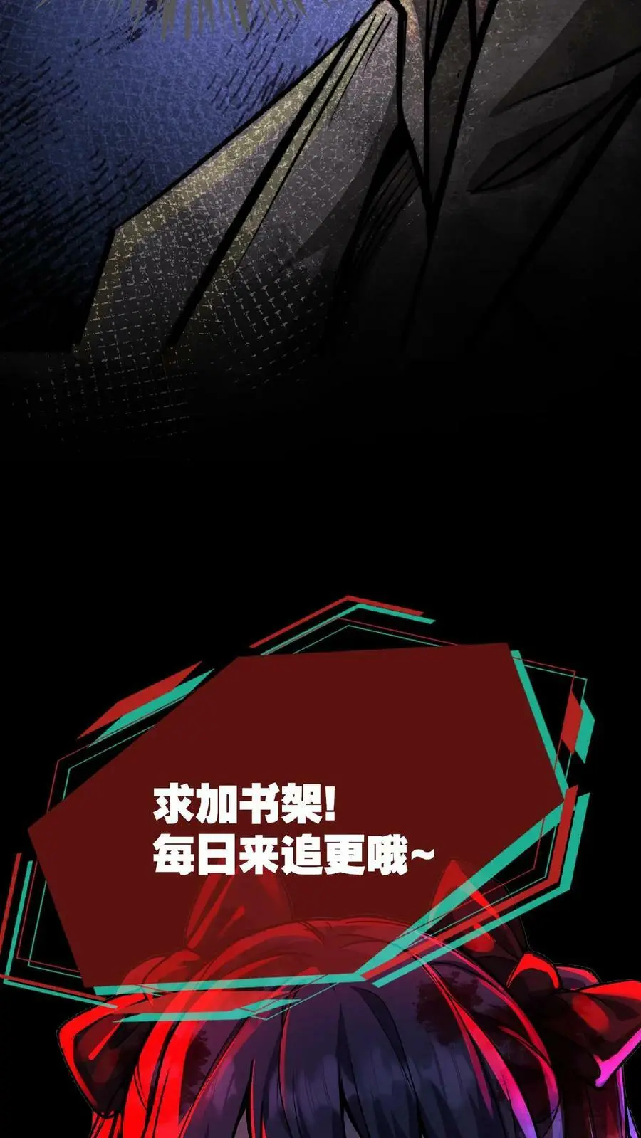 第48话 你在浪费我的时间31