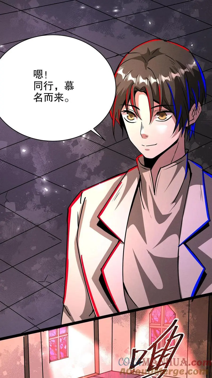第267话 你病得不轻啊26