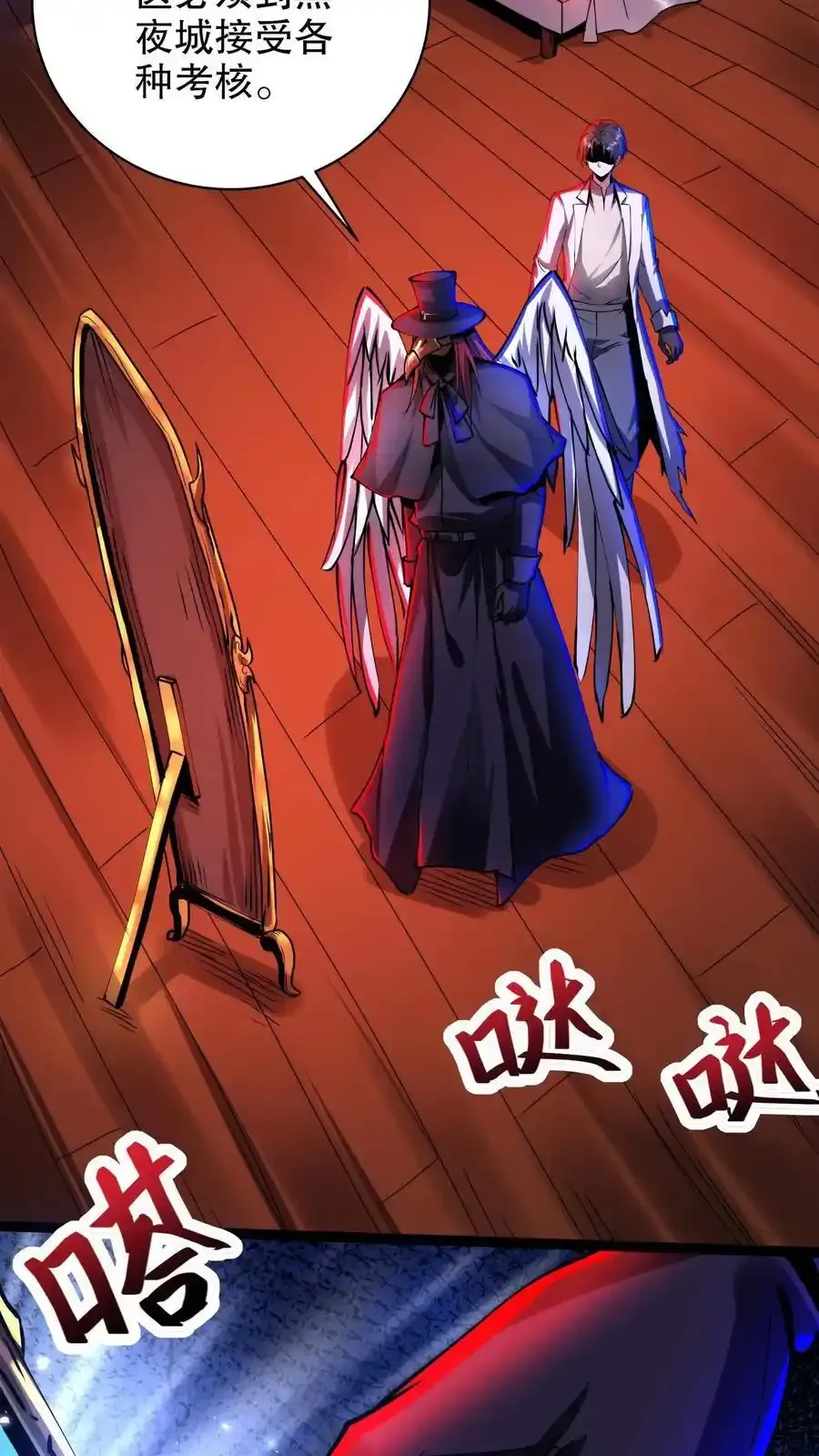 第281话 黑夜之城27