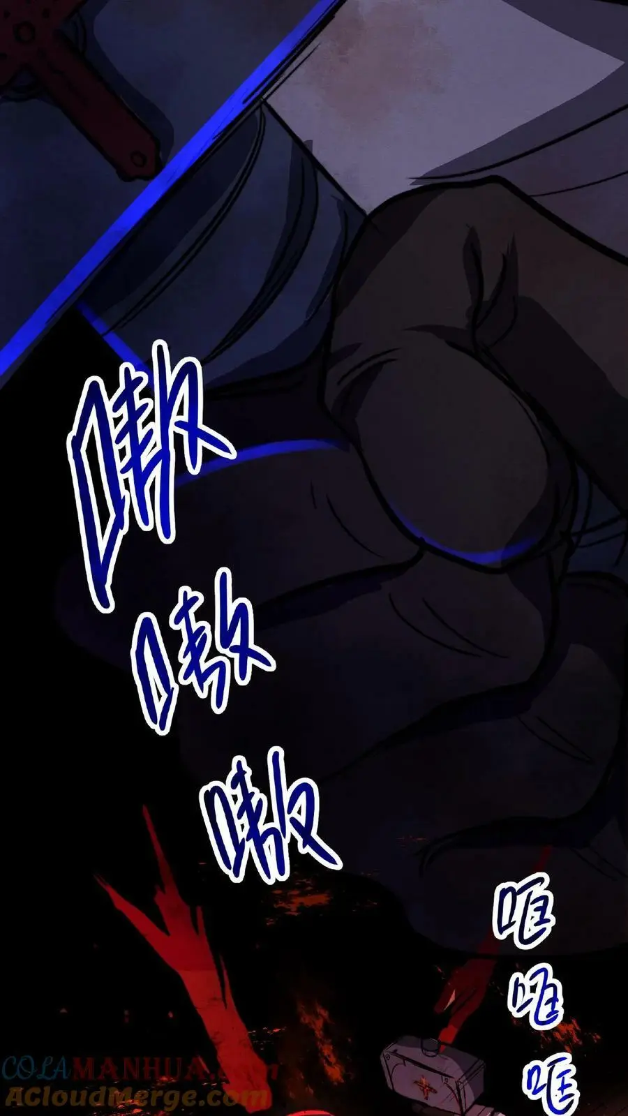 第9话 什么，装反了20