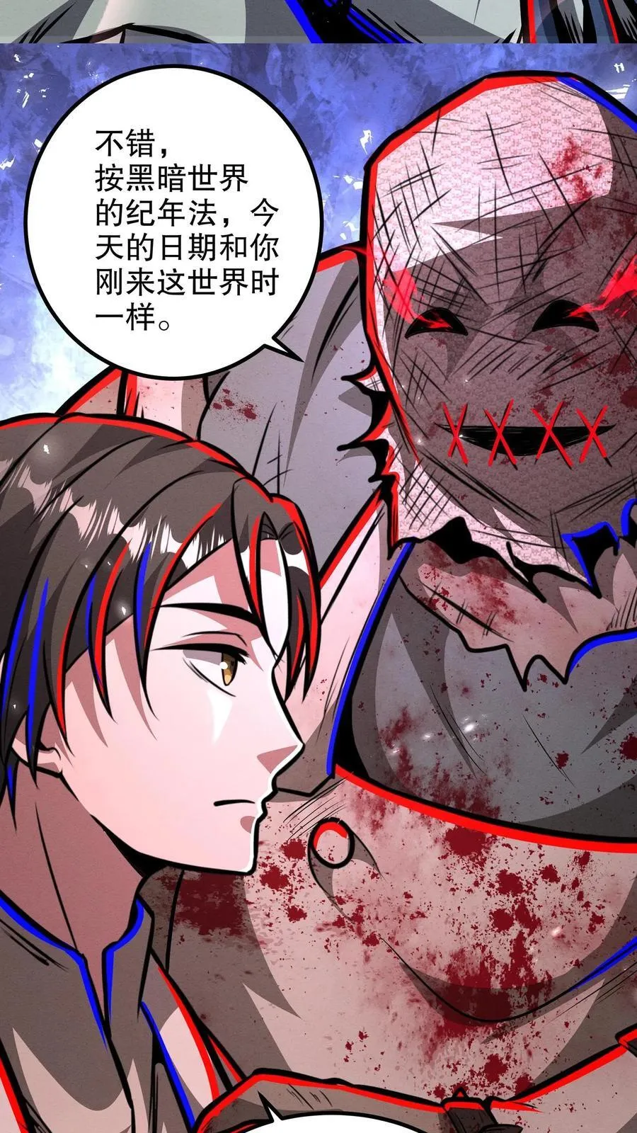 第290话 衣锦还乡31