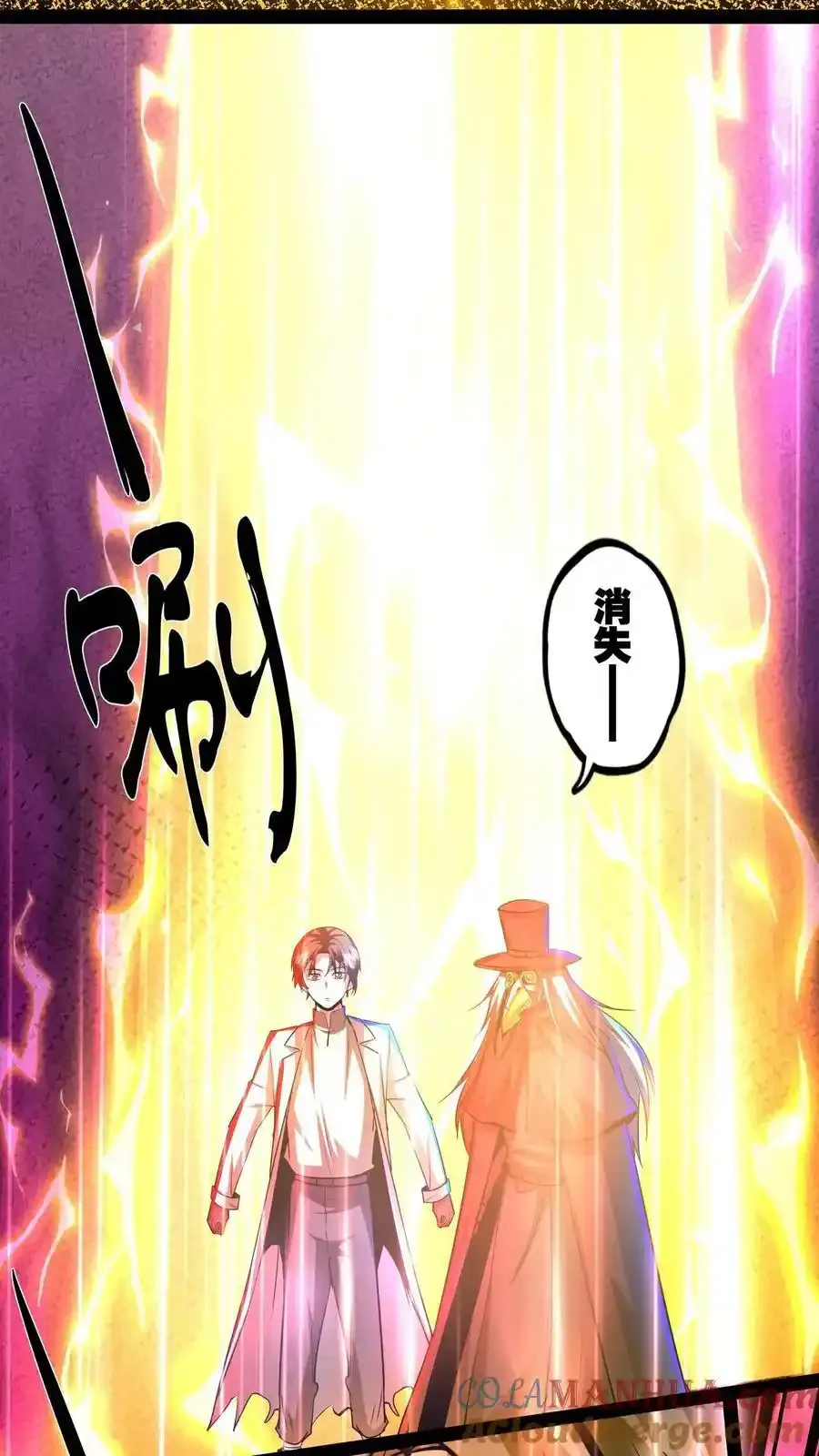 第282话 夜医考核开始6