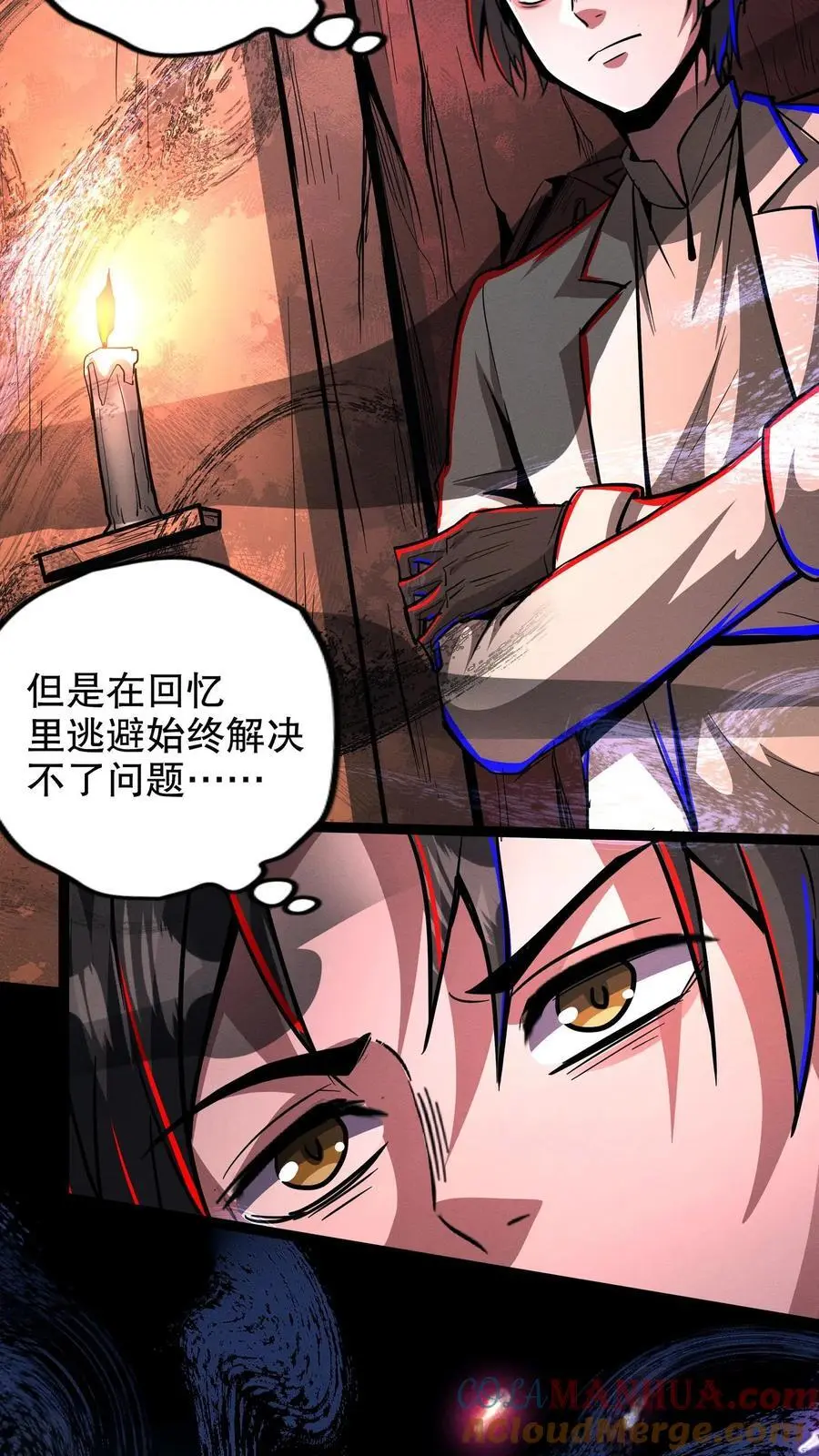 第239话 治愈14