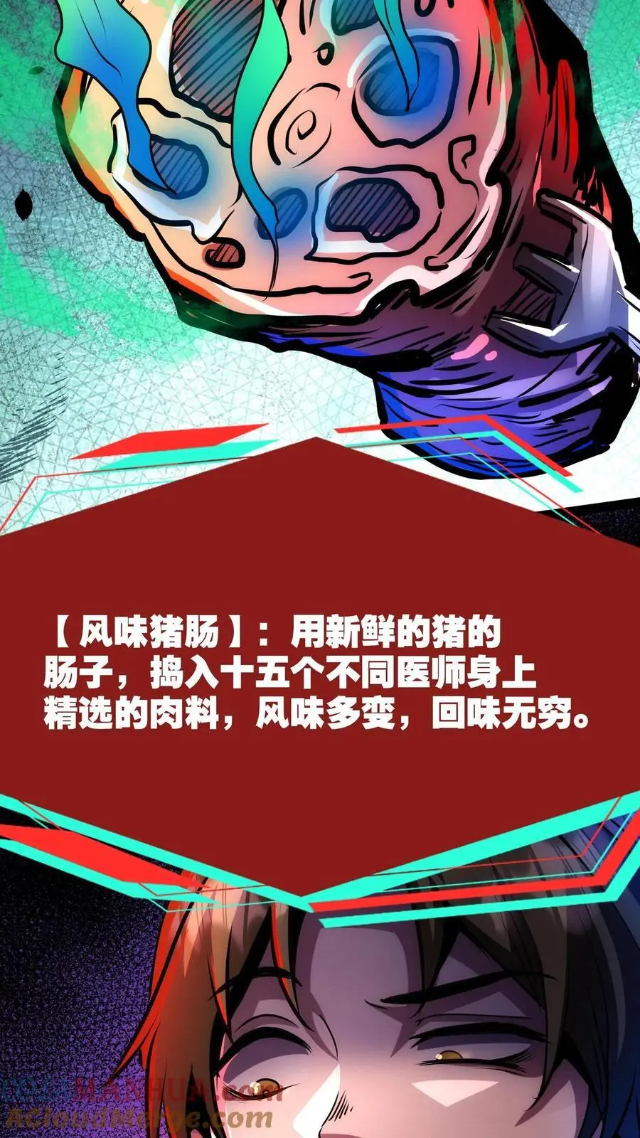 第214话 美味大餐14