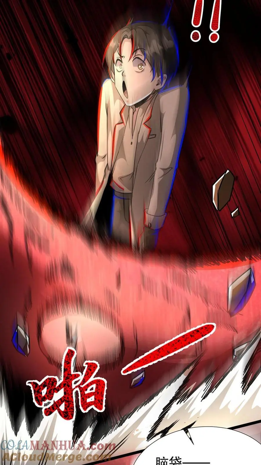 第176话 徒弟更棒！4