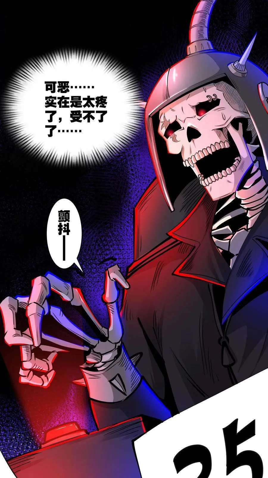 第287话 疾速飞车1