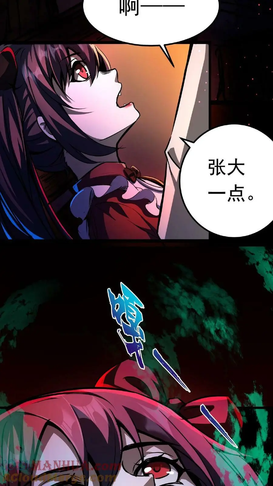 第4话 多少得留下点什么10
