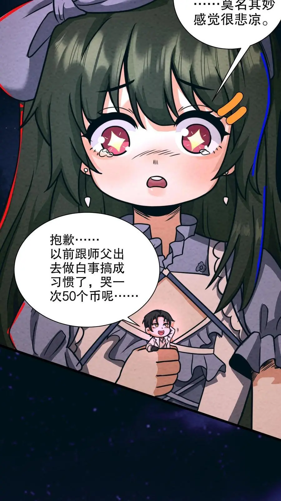 第186话 再往前一点17