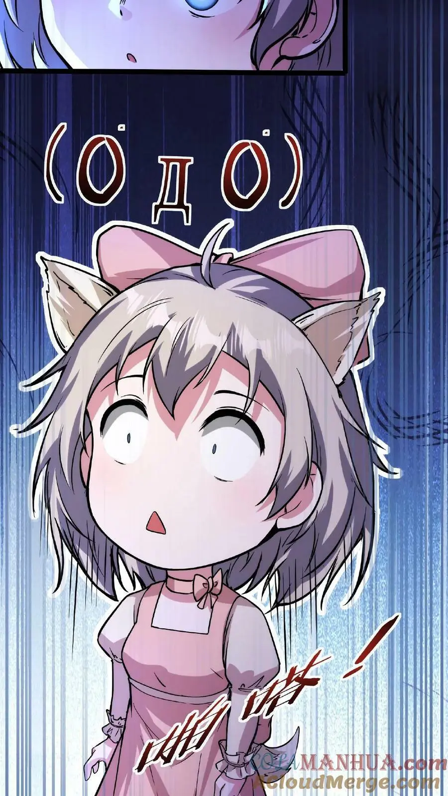 第44话 是你搞的鬼？！6