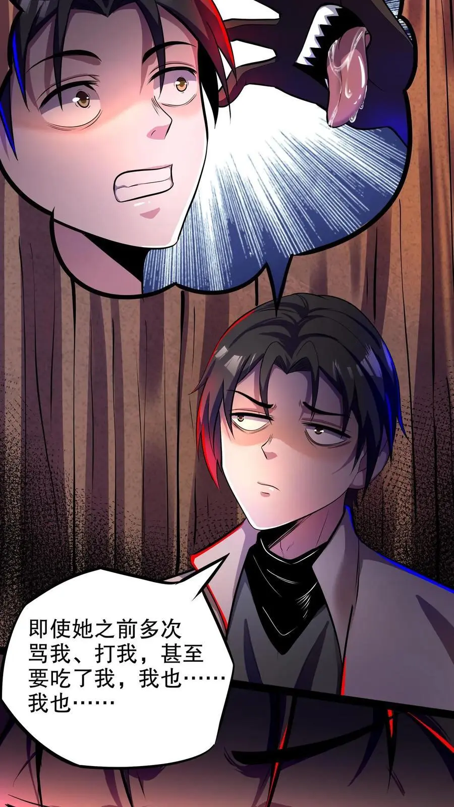 第131话 随机诊断术9