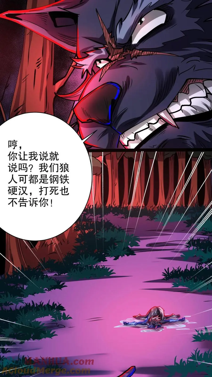 第258话 我问你答6