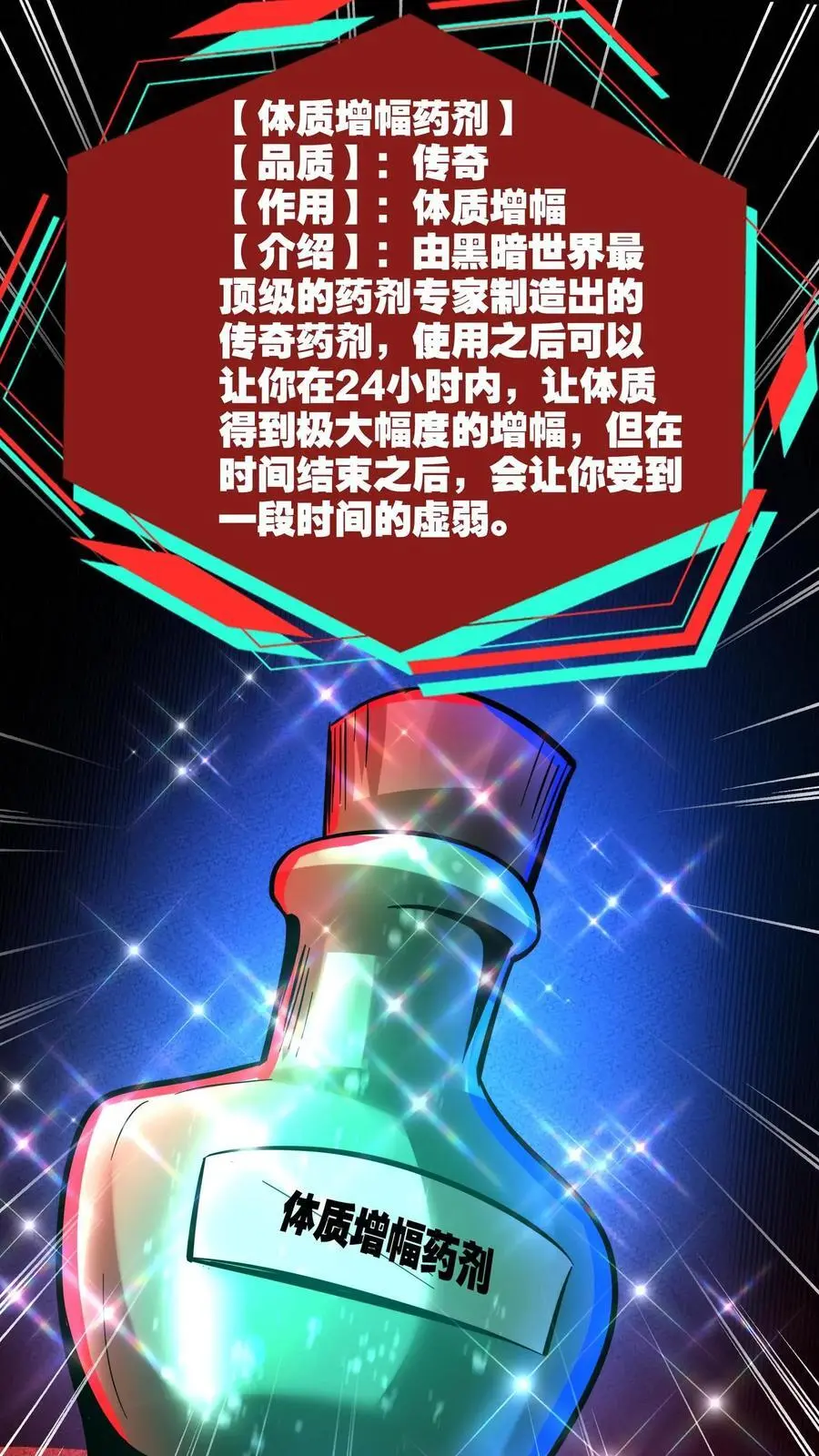 第254话 准备出发21