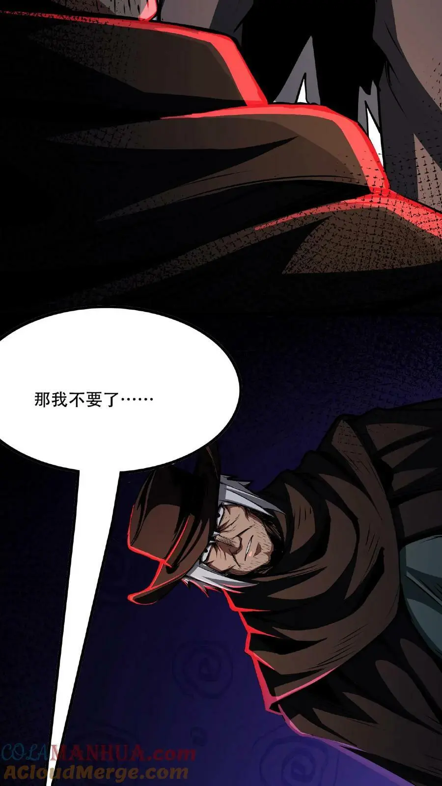 第26话 人体描边？22