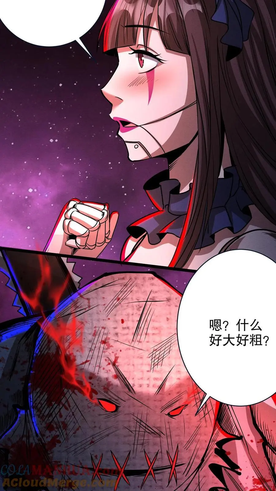 第163话 巨像4