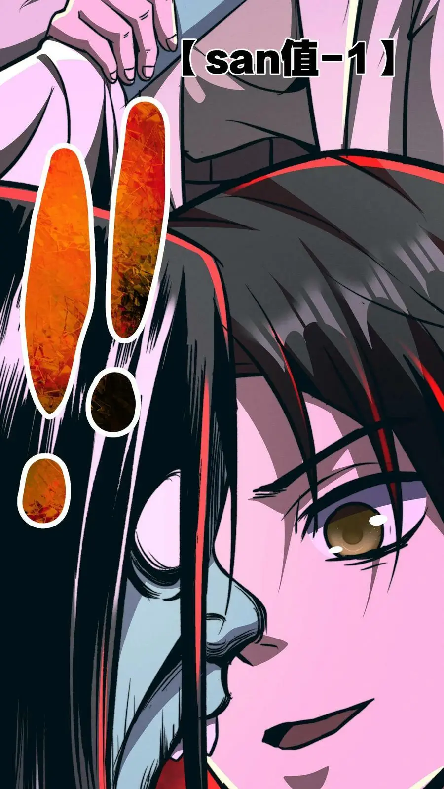 第65话 学废了5