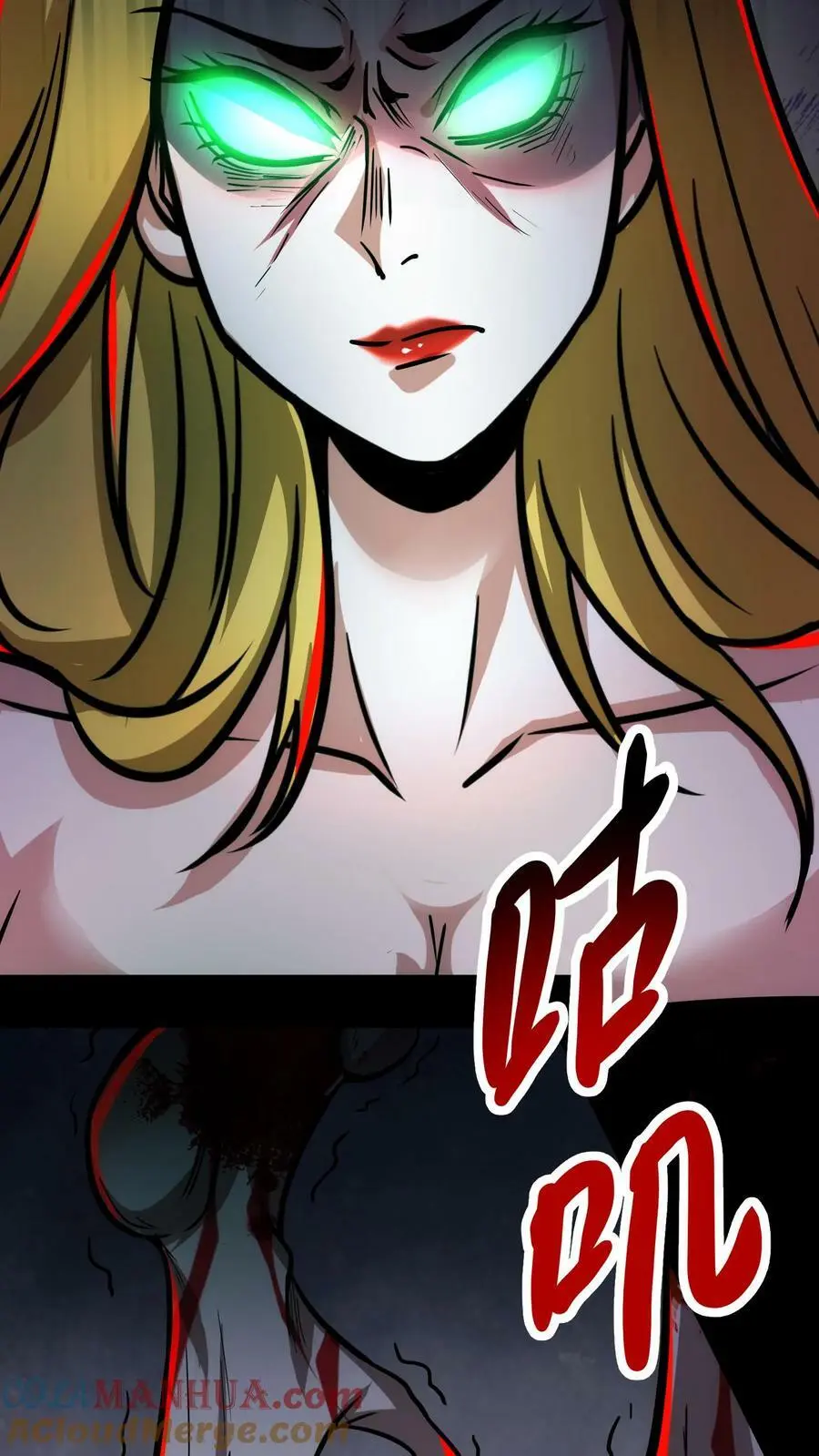 第71话 恶灵的怨结26