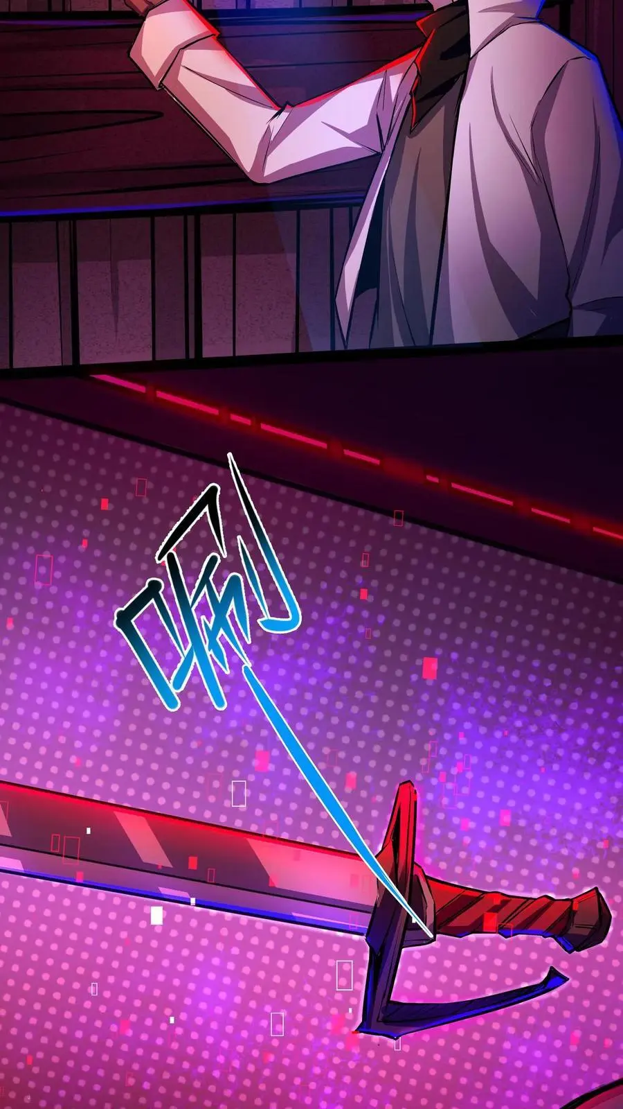 第130话 老子被坑了23