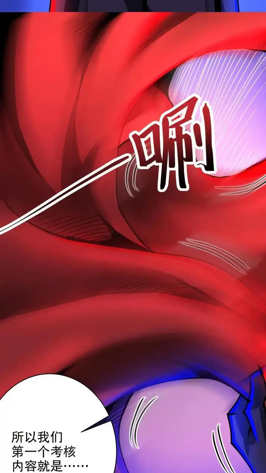 第283话 工具考核21